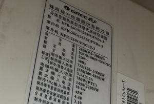 伍家岗格力空调维修电话是多少