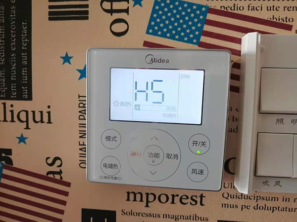 伍家岗美的空调维修