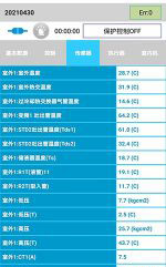 伍家岗中央空调维修电话是多少