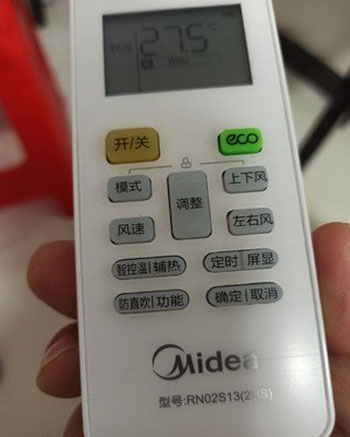 伍家岗空调遥控器打不开